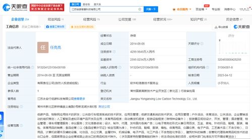 物联网技术研发 连接万物，赋能未来