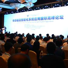 物联天下，传感先行 2017世界物联网博览会序幕拉开