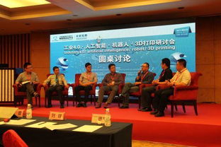 美宅科技CEO彭思立博士 万物互联时代，以无疆界人工智能重塑物联网技术生态